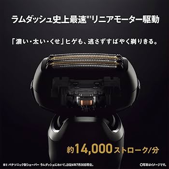 Amazon | パナソニック シェーバー ラムダッシュ PRO 5枚刃 電動 髭