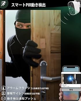 Amazon.co.jp: 【ソーラー充電可能&夜間カラー撮影】防犯カメラ