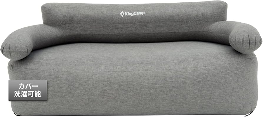 Amazon.co.jp: KingCamp エアーソファー アウトドア 超ワイド 2WAY設計