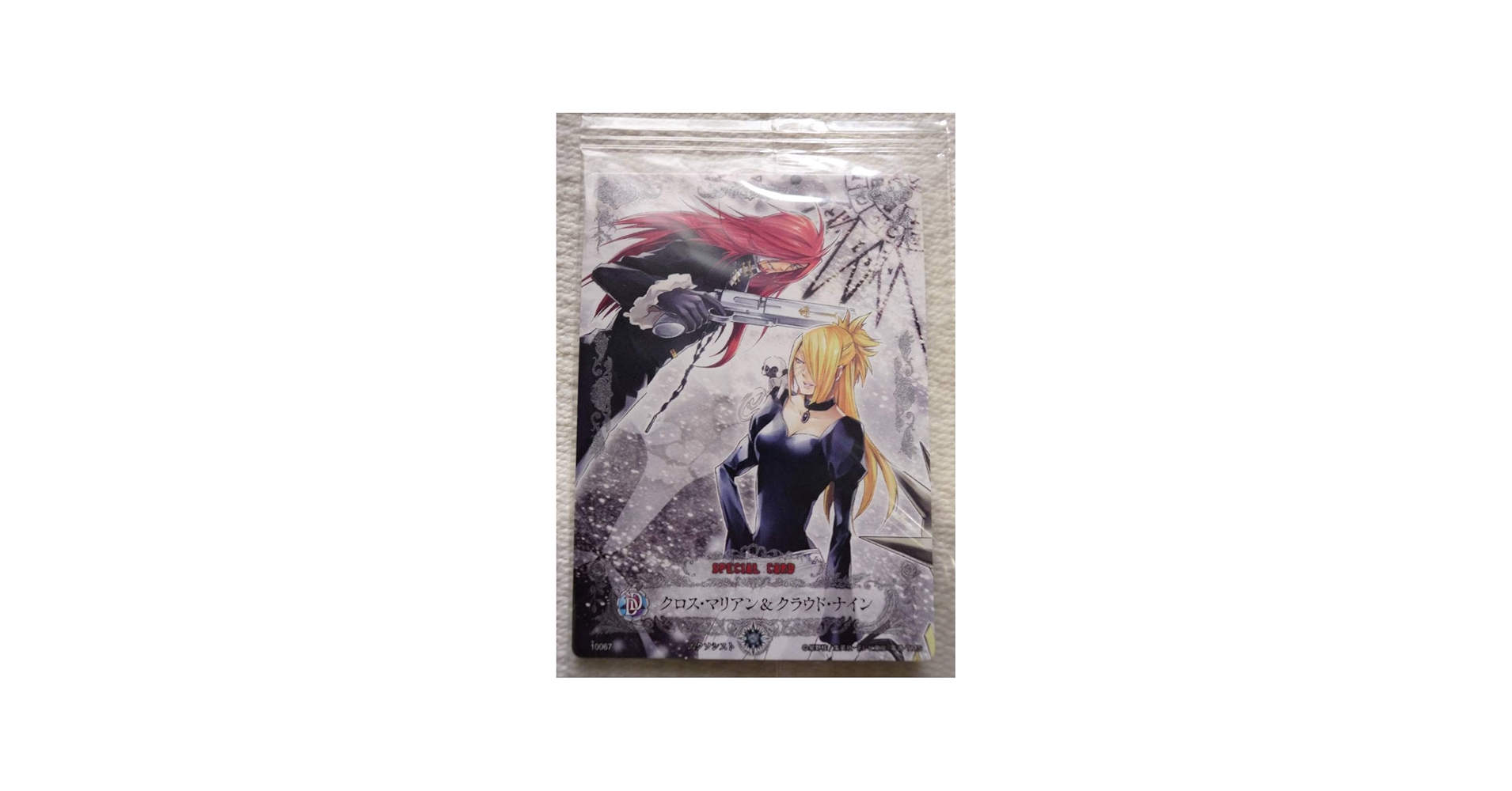 Amazon.co.jp: D.Gray-man ディーグレイマン 非売品プロモカード
