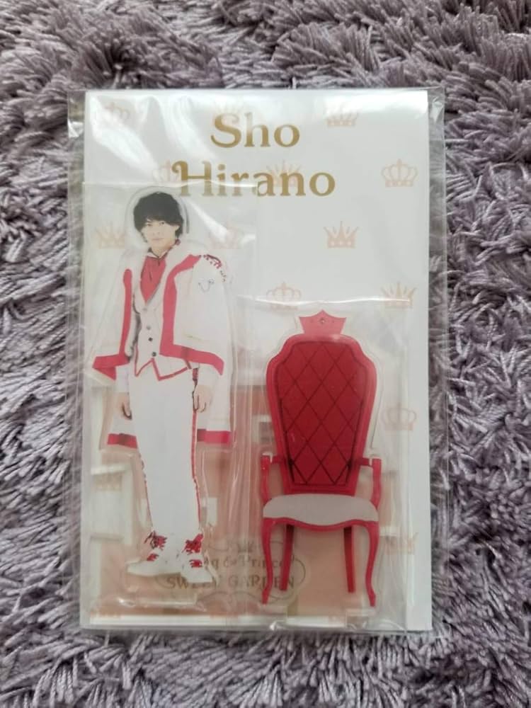 Amazon.co.jp: King & Prince 平野紫耀 SWEET GARDEN 限定 アクリル