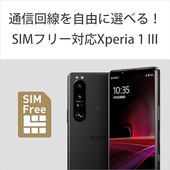 Amazon | ソニー Xperia 1III フロストブラック SIMフリースマホ XQ