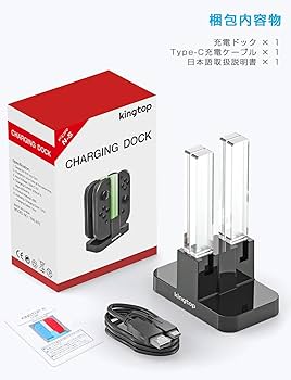 Amazon.co.jp: ジョイコン Joy-Con 充電 スタンド Nintendo Switch用 4