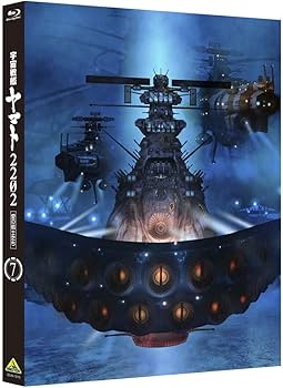 Amazon.co.jp: 宇宙戦艦ヤマト2202 愛の戦士たち 7 [Blu-ray] : 羽原