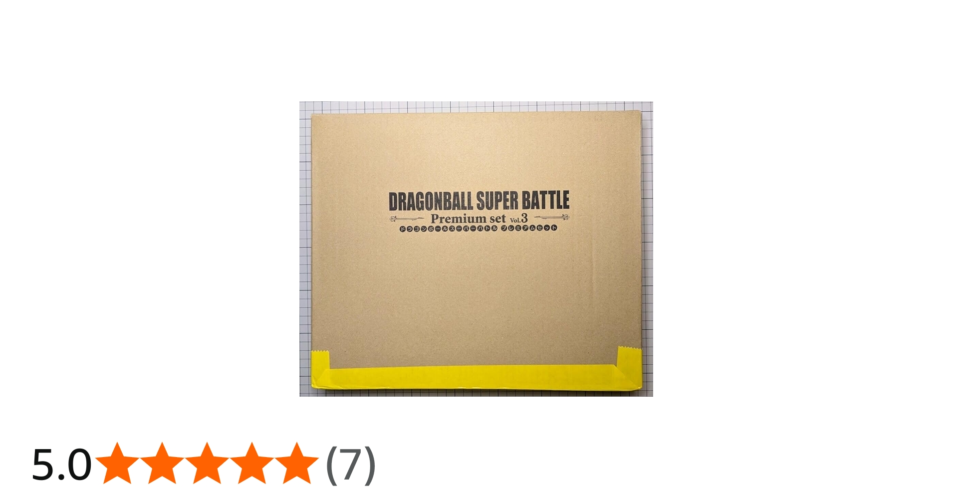 Amazon.co.jp: Dragon Ball Super Carddass Battle Premium Set Vol. 3