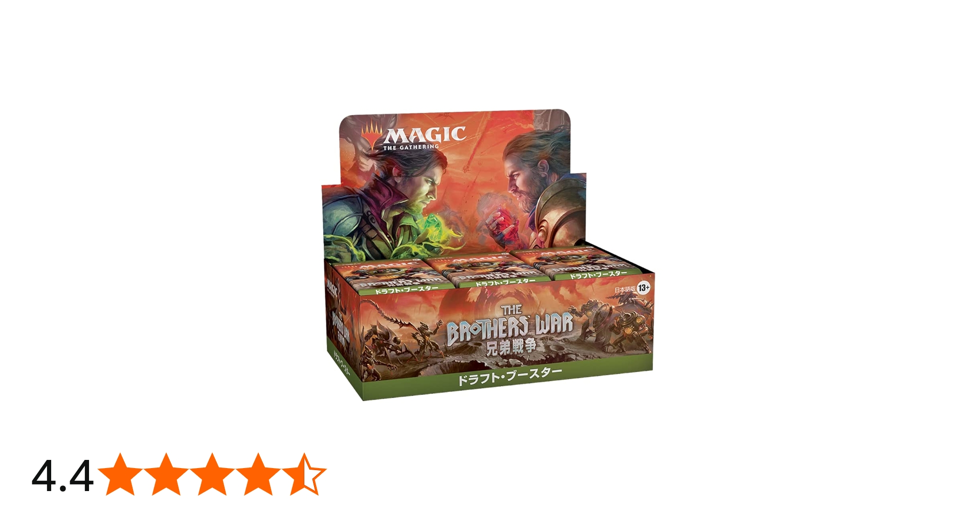 Amazon.co.jp: マジック:ザ・ギャザリング 兄弟戦争ドラフト