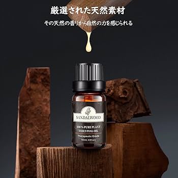 Amazon.co.jp: Poven サンダルウッド エッセンシャルオイル 天然100