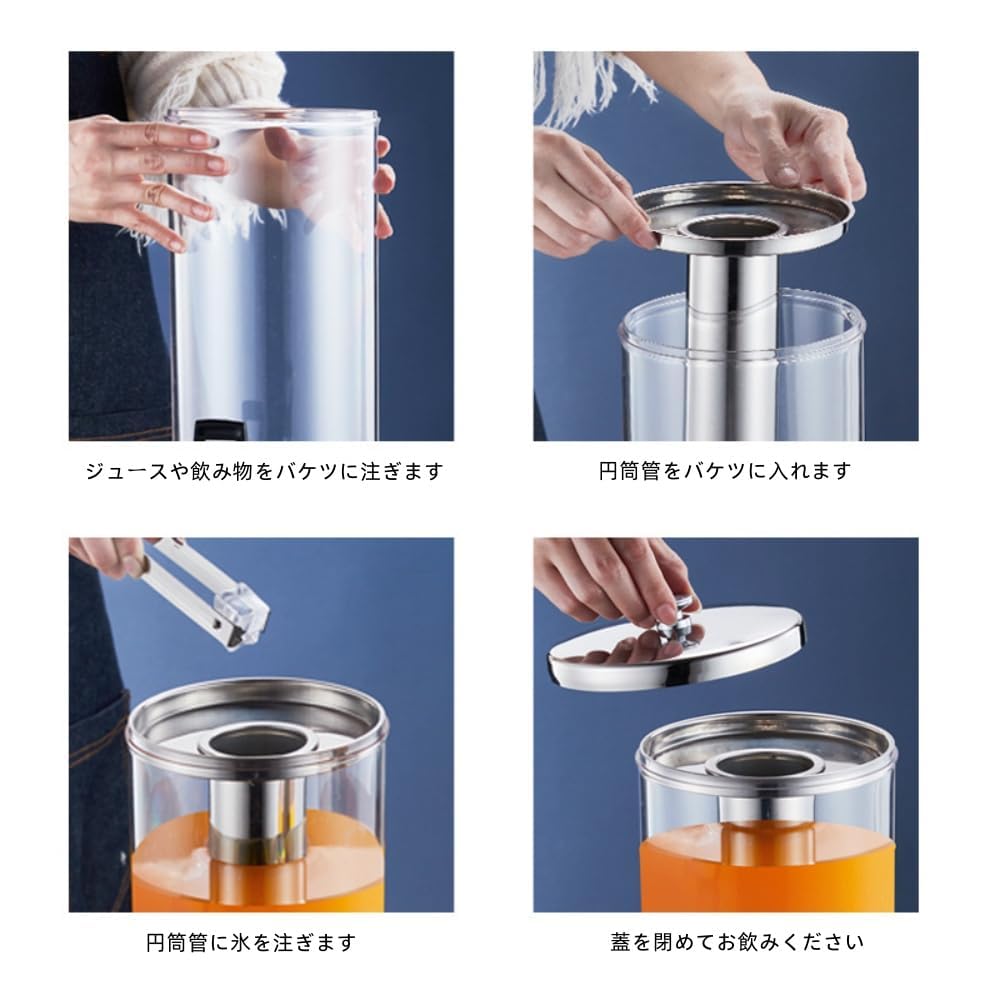 Amazon | Bxzzuisステンレススチール ジュースディスペンサー ドリンク