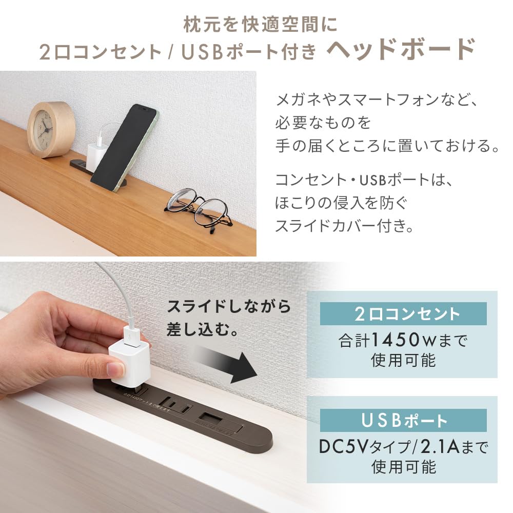 Amazon｜アイリスプラザ ベッドフレーム 2口コンセント・USBポート付き