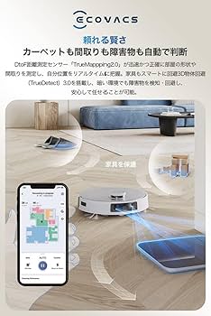 Amazon.co.jp : 【全自動掃除機】ECOVACS(エコバックス)DEEBOT T20