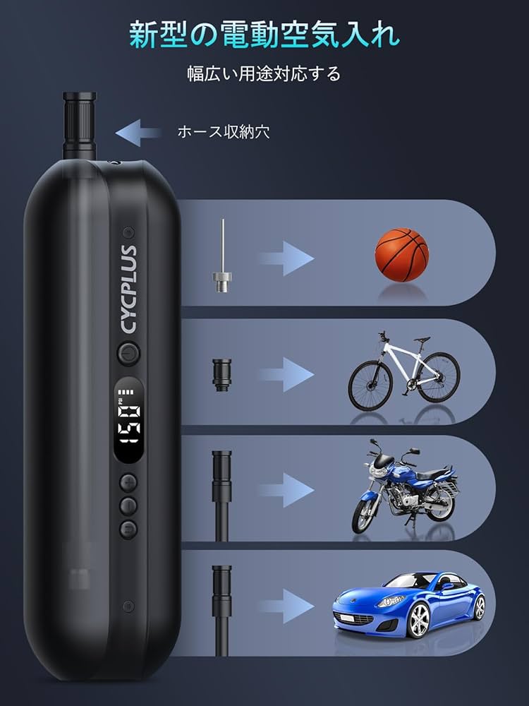 Amazon | 自転車 空気入れ CYCPLUS くうきいれ 携帯 ロードバイク