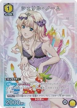 Amazon.co.jp: 【パラレル】ユニオンアリーナ UA36ST/MCR-1-110