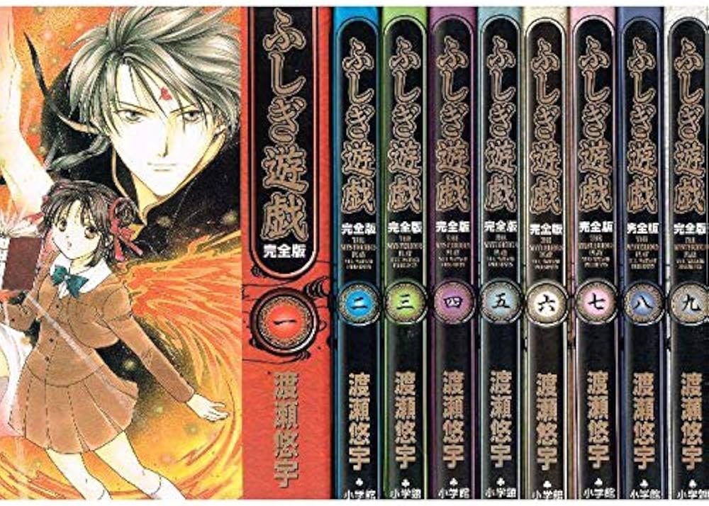 ふしぎ遊戯 全編 全巻 全9巻 DVD 永光伝 第二部 OVA まとめ売り