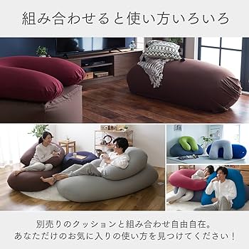 Amazon.co.jp: アイリスプラザ ビーズクッションカバー 洗い替カバー