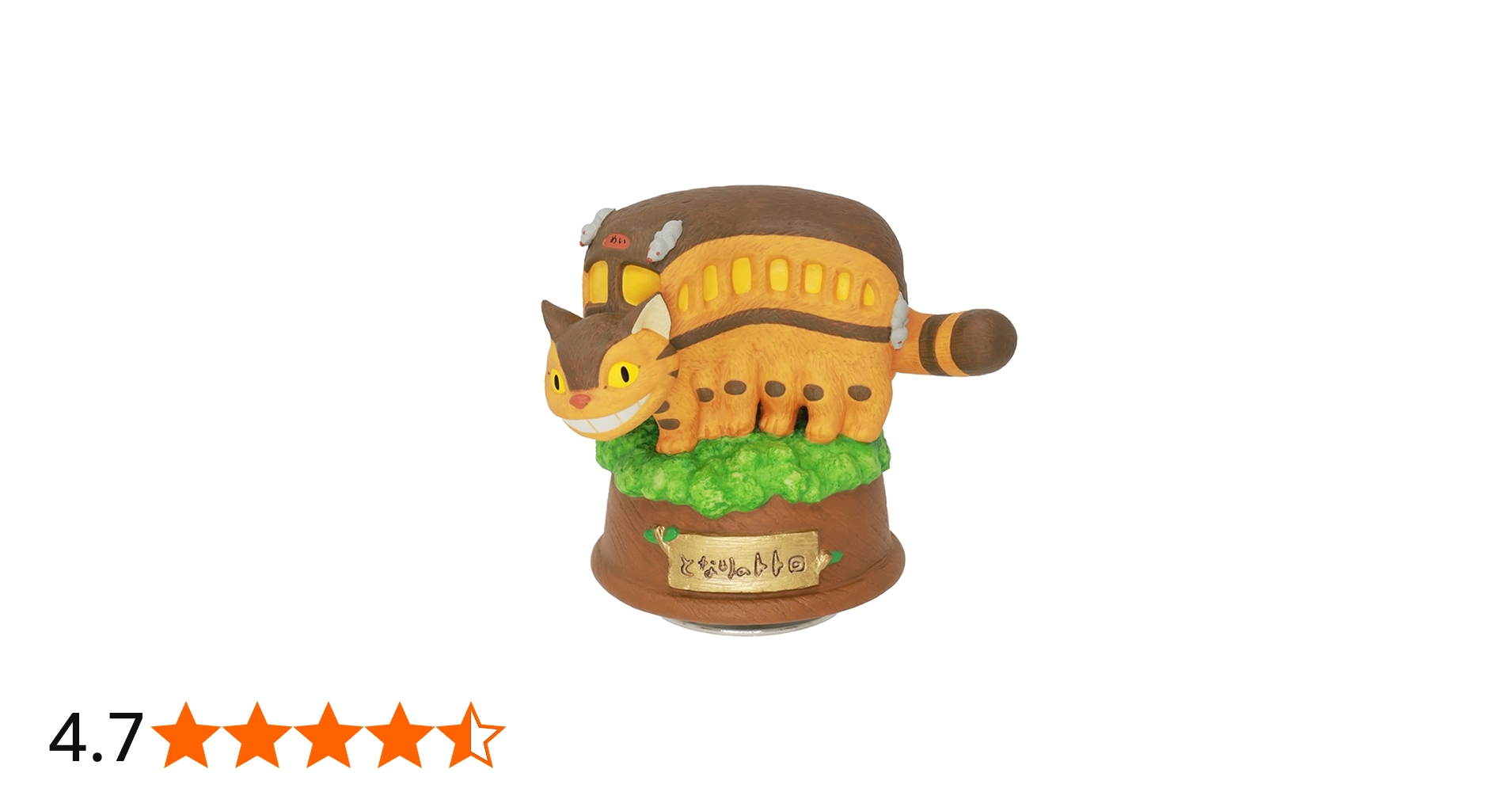 Amazon.co.jp: セキグチ スタジオジブリ となりのトトロ 磁器