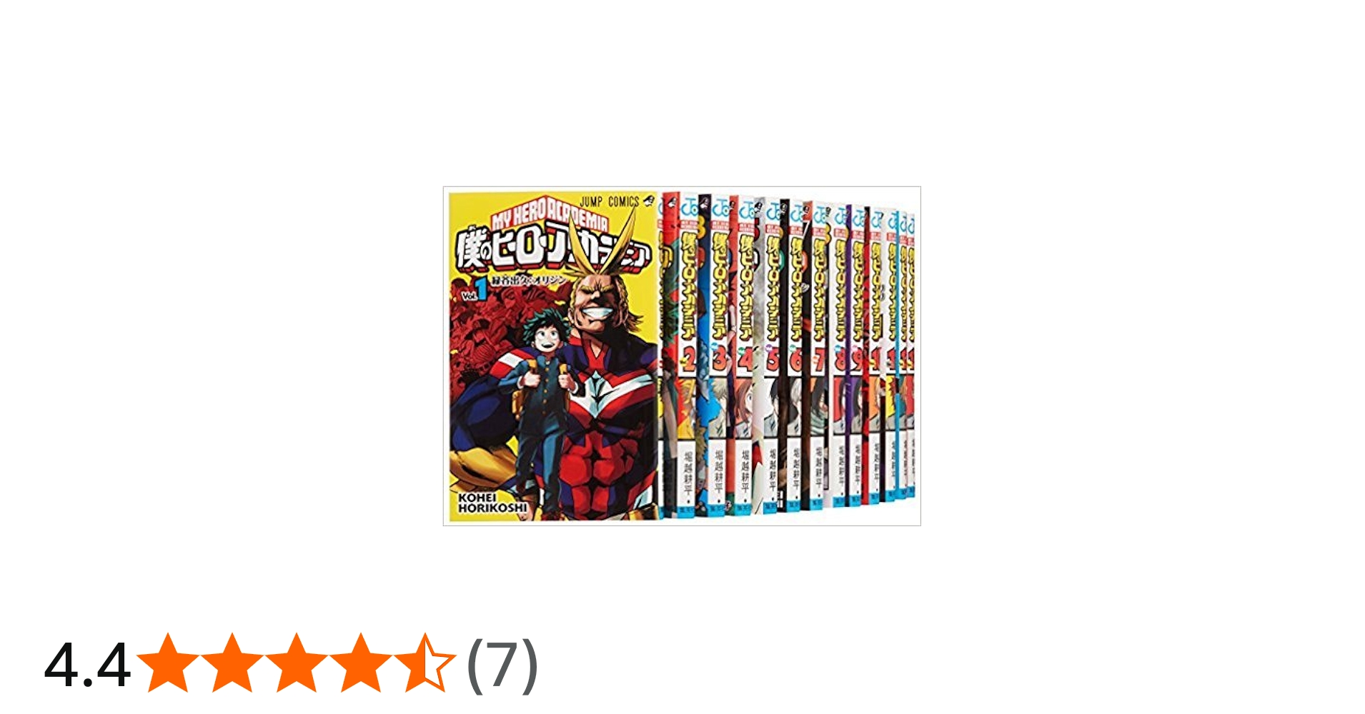 僕のヒーローアカデミア コミック 1-15巻 セット |本 | 通販 | Amazon
