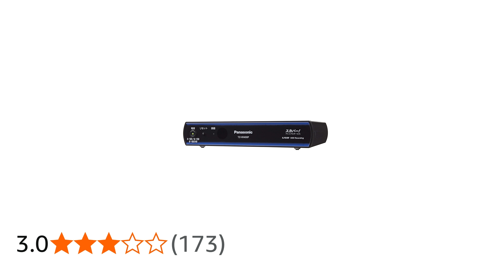 Amazon | パナソニック スカパー プレミアムサービス チューナー（TZ