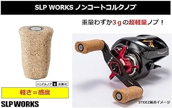 Amazon | SLPWORKS ダイワ(DAIWA) SLP WORKS(SLPワークス
