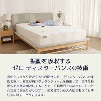 Amazon.co.jp: koala (R) マットレス クイーン 【コアラマットレス