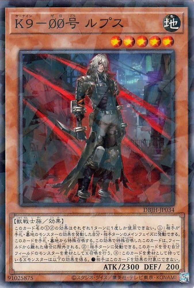 Amazon.co.jp: 遊戯王カード K9－??号 ルプス(ノーマルパラレル