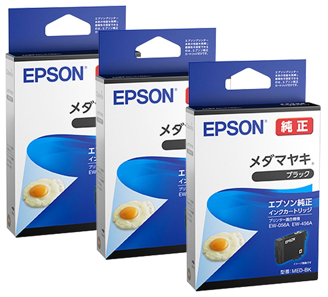 Amazon.co.jp: エプソン EPSON 純正インクカートリッジ MED-BK