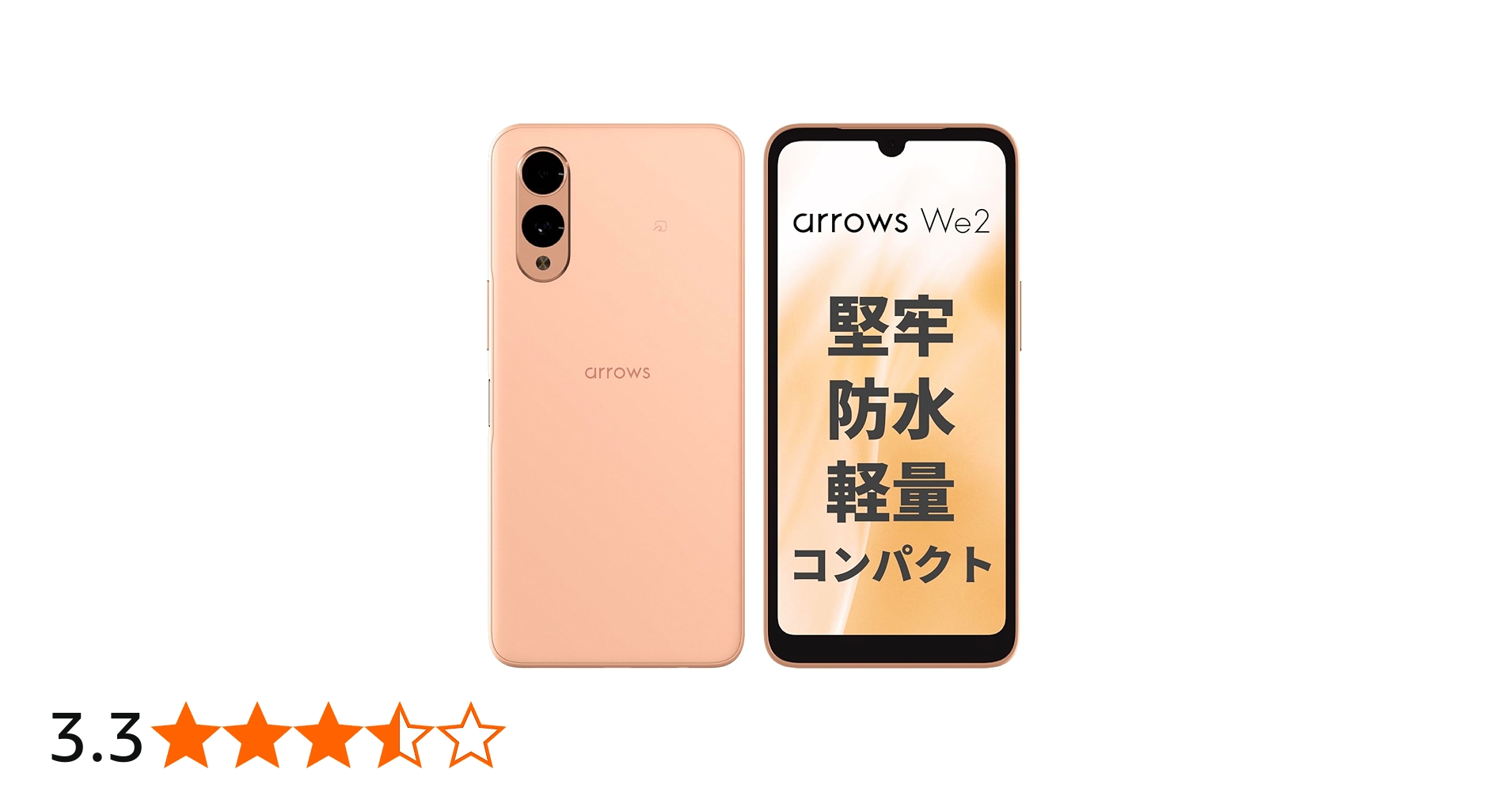 Amazon | arrows We2 M07 (ライトオレンジ) 【正規代理店】SIMフリー