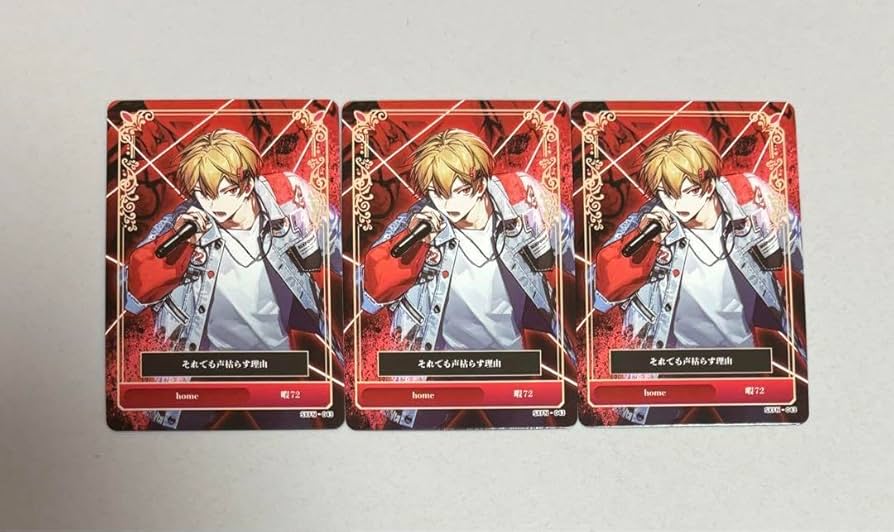 Amazon.co.jp: シクフォニ 暇72 トレカ home トレーディングカード