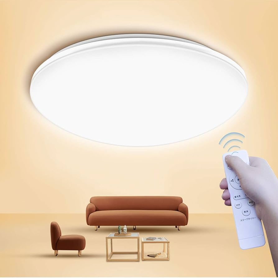 Amazon.co.jp : LEDシーリングライト 6～8畳 28w 無段階調光・調色