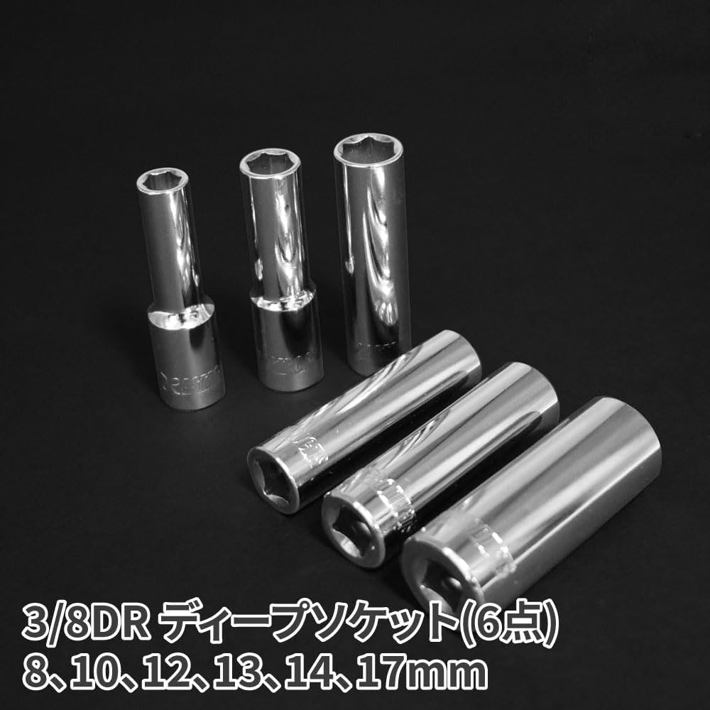 Amazon | アストロプロダクツ ツールセット ミリ (48点組) TS197