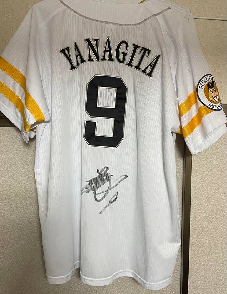 Amazon.co.jp: ソフトバンクホークス 柳田悠岐 サイン入りユニフォーム