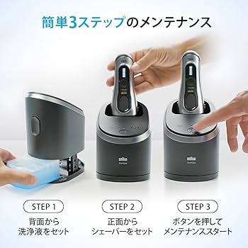 Amazon.co.jp: ブラウン クリーン＆リニュー専用 洗浄液カートリッジ