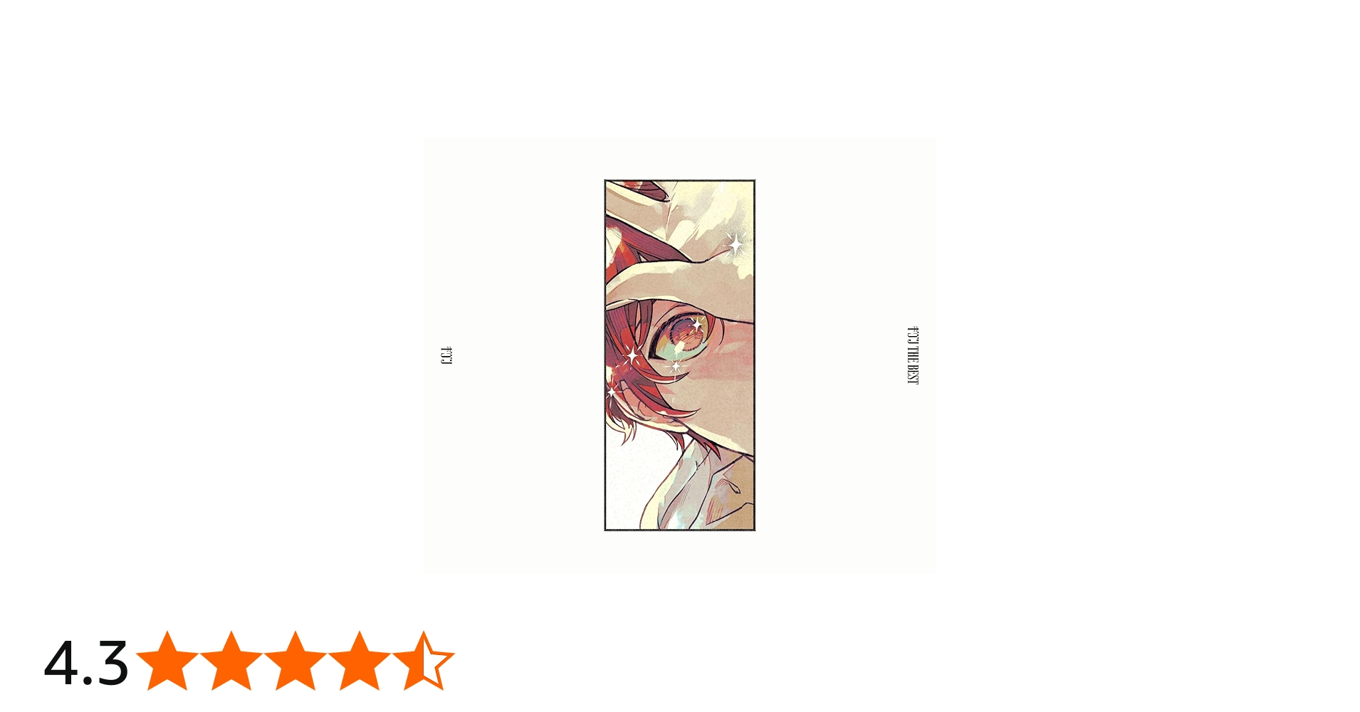 Amazon.co.jp: 【限定特典B2ポスター付き】 ギヴン THE BEST ( 完全