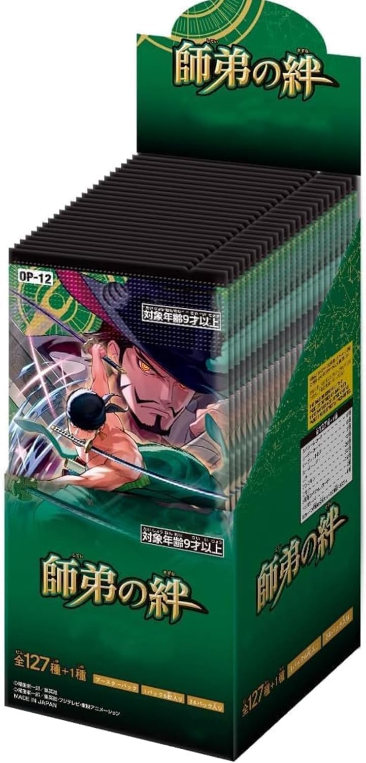 Amazon.co.jp: 【未開封BOX】ワンピースカードゲーム ブースターパック