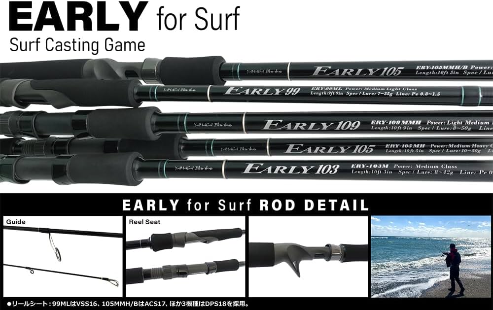 Amazon | ヤマガブランクス(YAMAGA Blanks) アーリー・フォーサーフ