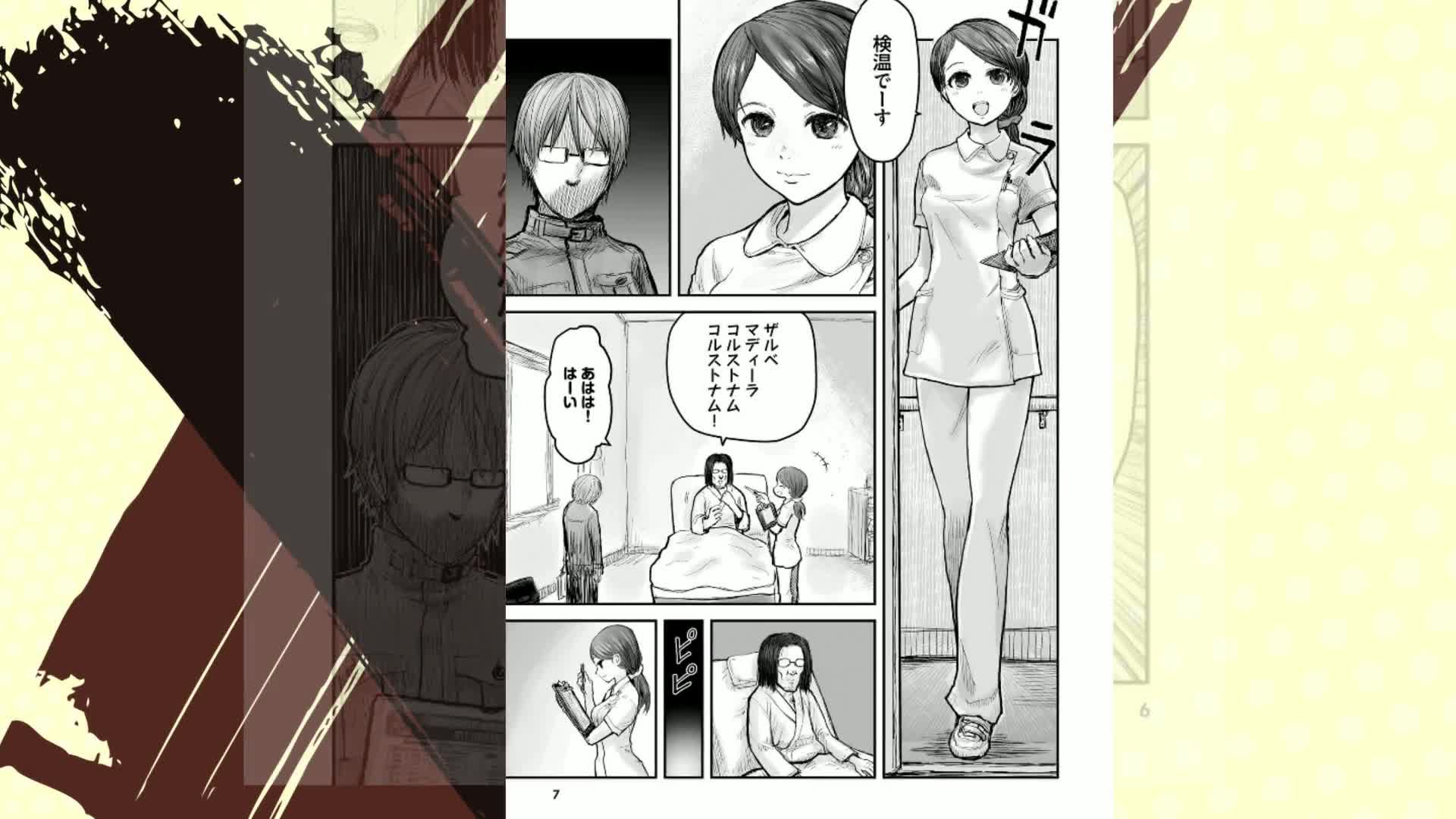 Amazon.co.jp: 異世界おじさん 1 (MFC) : 殆ど死んでいる: 本