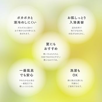 Amazon | 高陽社 薬用入浴剤 パインハイセンス 2.1kg 3缶セット 松葉油