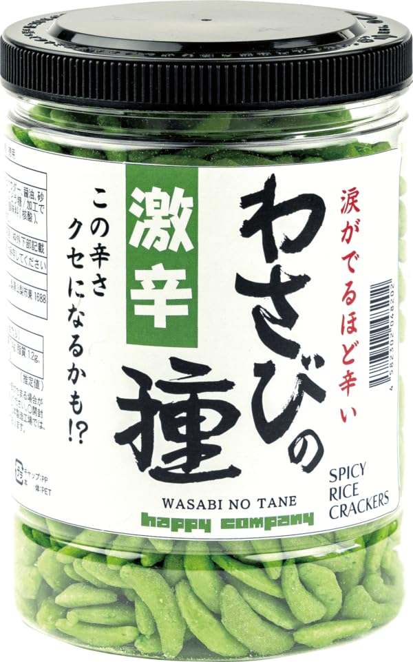Amazon.co.jp: ハッピーカンパニー 激辛 わさびの種 徳用 300g : 食品