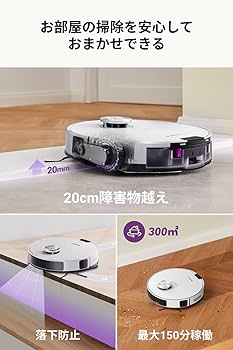 Amazon | EUREKA（ユーリカ）ロボット掃除機 E10s 4000pa強力吸引