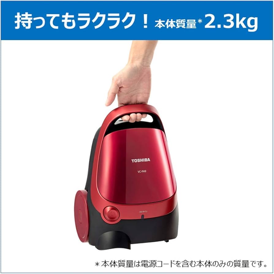 Amazon | 東芝 掃除機 紙パック式 キャニスター型クリーナー コード式