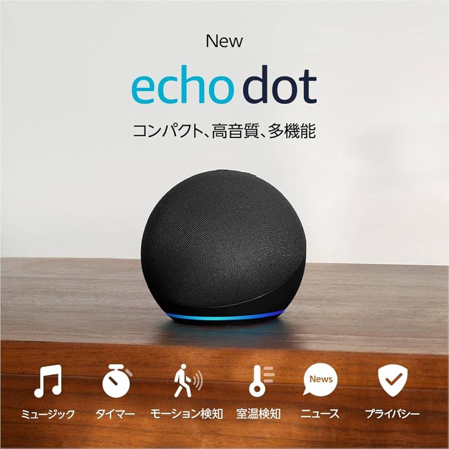 Amazon | Echo Dot 第5世代 - センサー搭載、鮮やかなサウンド with Alexa