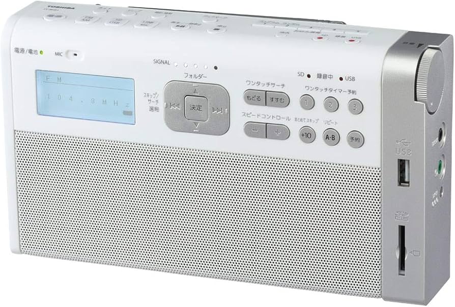 Amazon.co.jp: 東芝(TOSHIBA) ワイドFM/AMラジオ（ホワイト）TOSHIBA