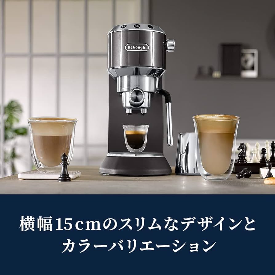 Amazon | De'Longhi (デロンギ) エスプレッソメーカー デディカ アルテ