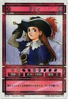 Amazon.co.jp: fy23mj-8 キラ リリィ 幻想水滸伝 カード FKSI 2305