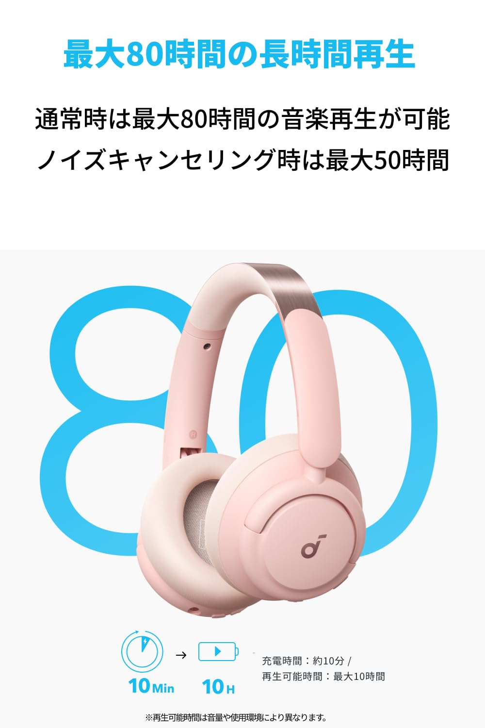 Amazon.co.jp: Anker Soundcore Q30i (Bluetooth5.3 ワイヤレス