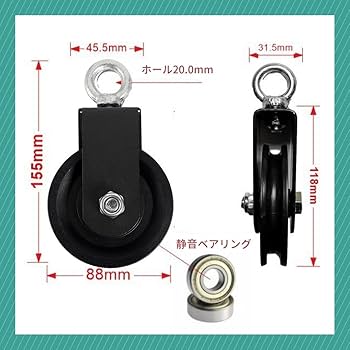 Amazon | EINEY 滑車 トレーニング ケーブルマシン プーリー 滑車式