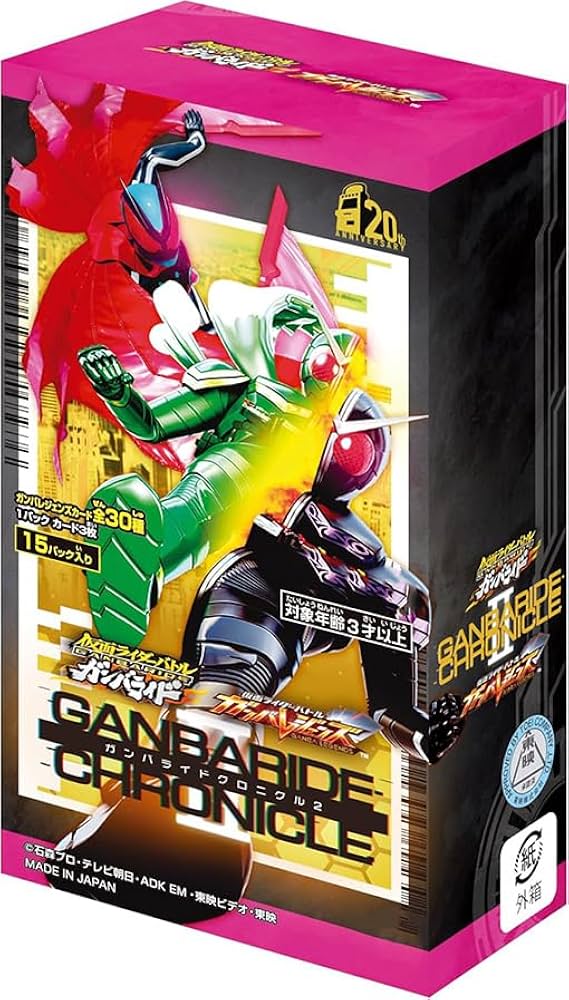 Amazon.co.jp: 【未開封BOX】仮面ライダーバトル ガンバレジェンズ