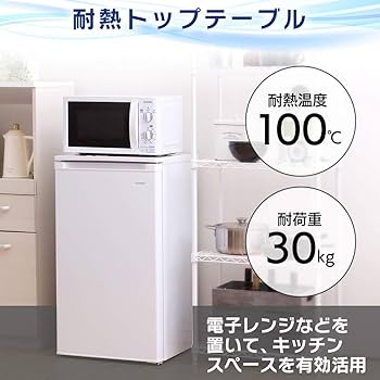 Amazon.co.jp: アイリスオーヤマ 冷凍庫 60L 小型 家庭用 静音