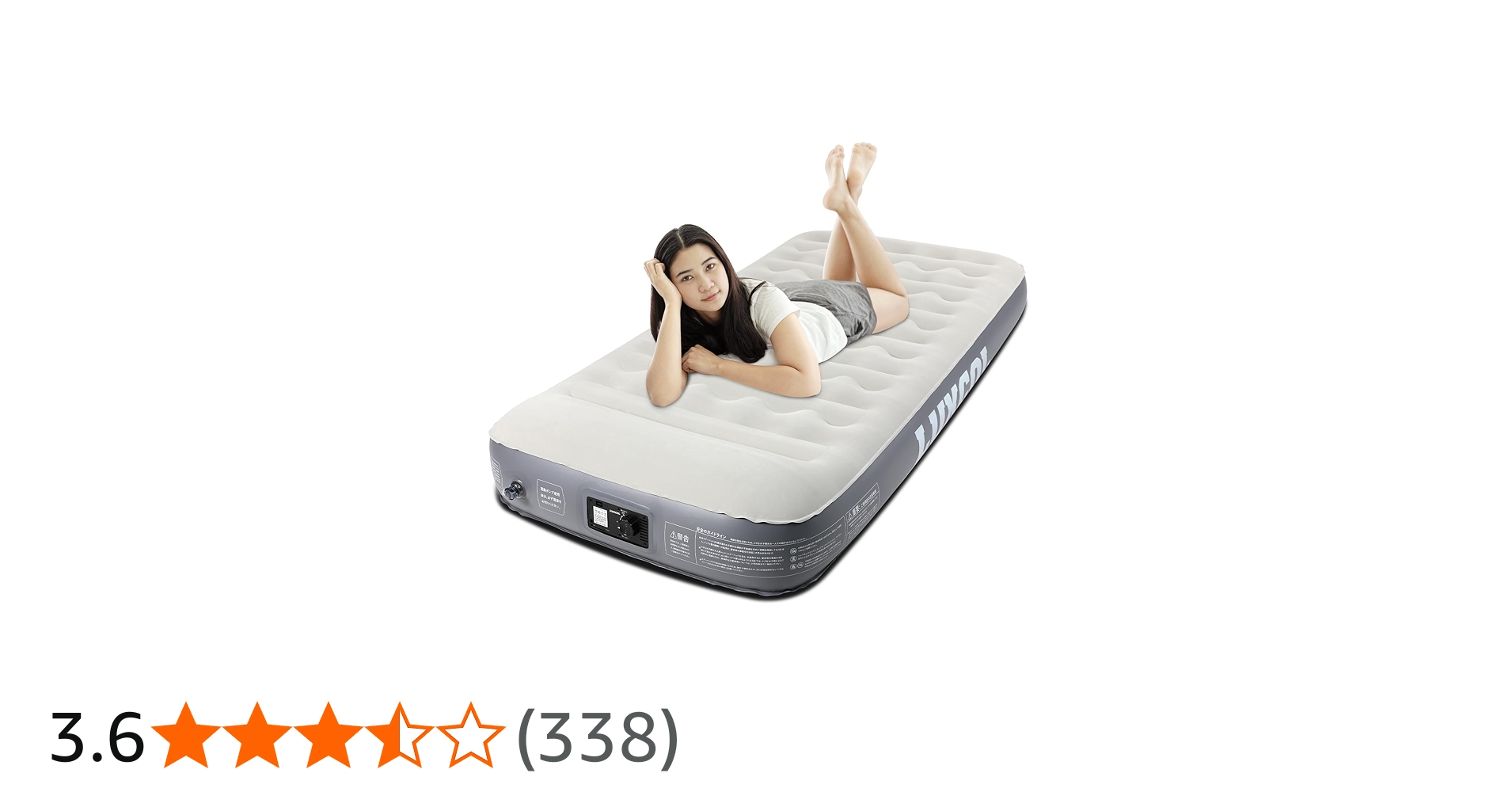 Amazon.co.jp: 電動エアーベッド LUXCOL シングル191×99×25cm 電動