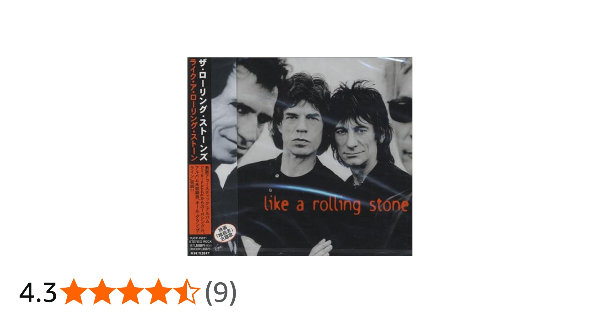 Amazon.co.jp: ライク・ア・ローリング・ストーン: ミュージック