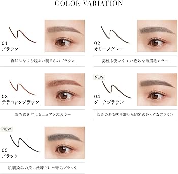 Amazon.co.jp: [PARISBROW(パリブロウ)] スリムブロウペンシル 02